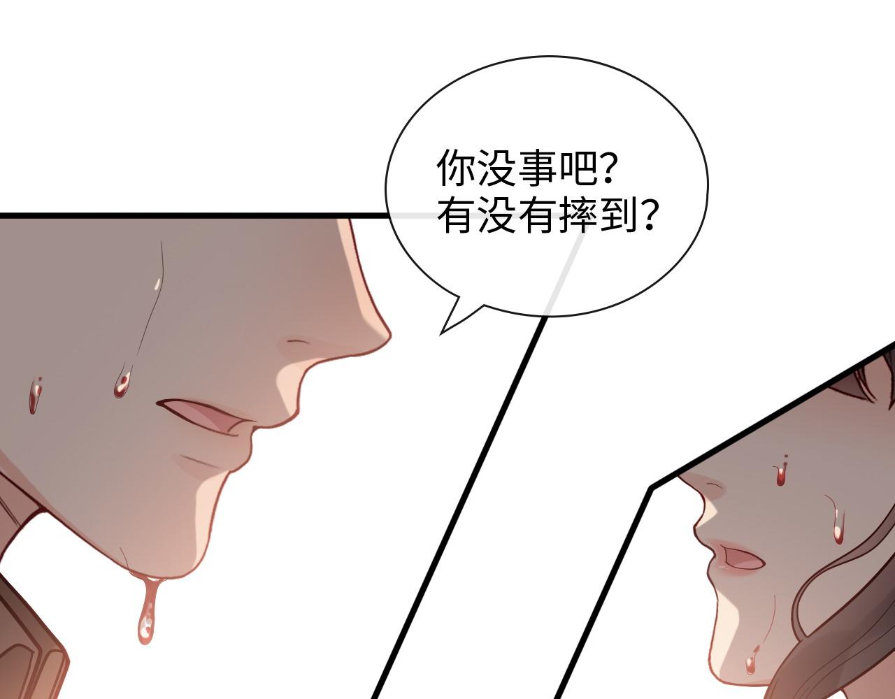第393话 杯酒入喉情迷意乱97