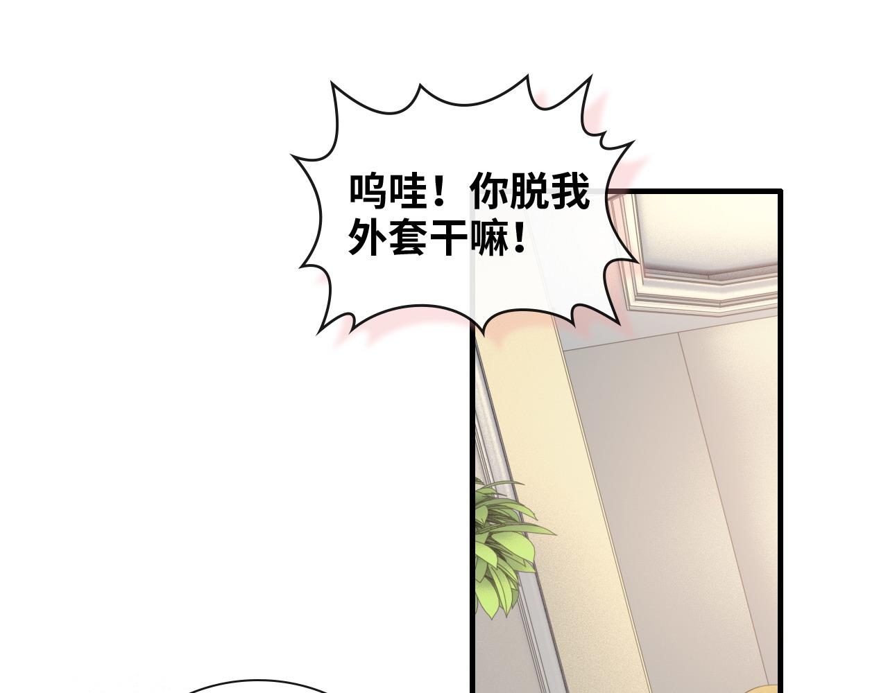 第412话 温馨轻松一刻57