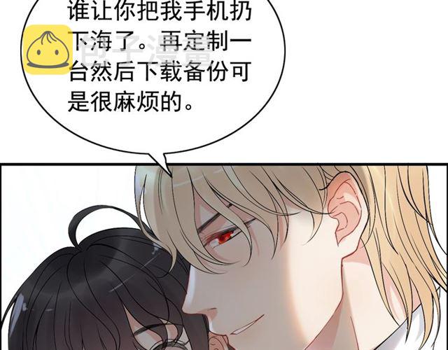 第219话 死在你手里我愿意26