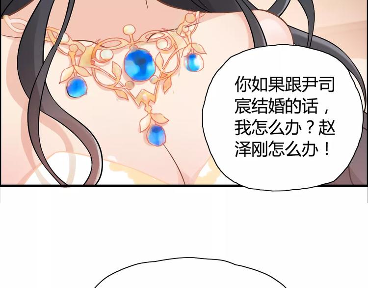 第15话  心计54