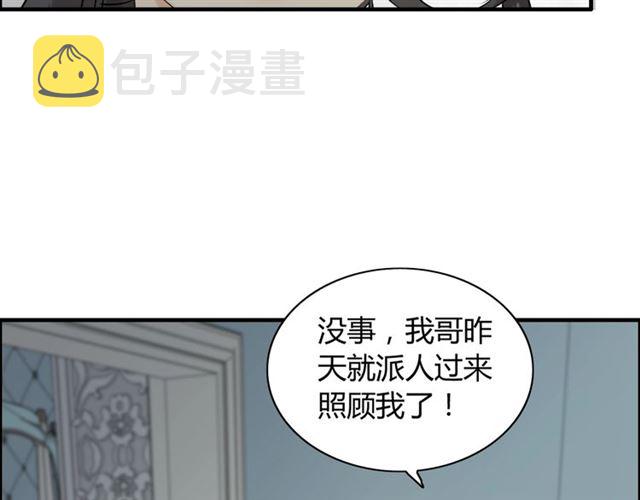 第203话 二人反目成仇？！62
