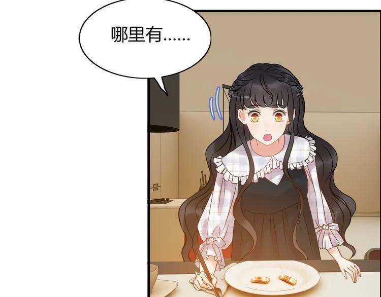 第90话 夫妻二人都是幼稚鬼50