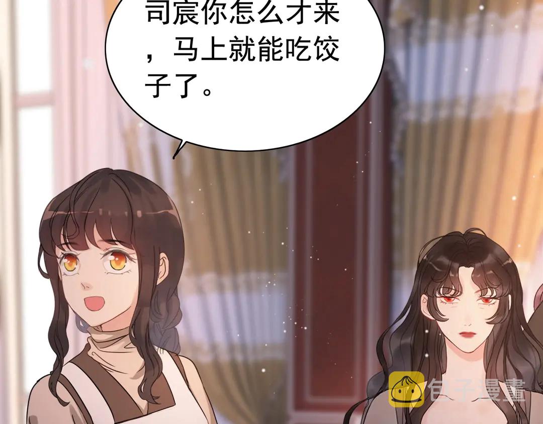 第273话 婆婆的认可61