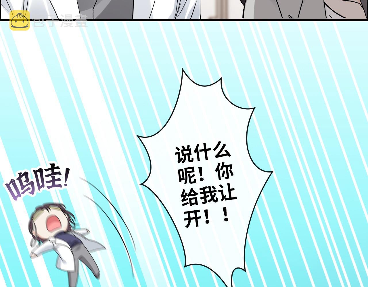 第415话 尹司宸的计谋52