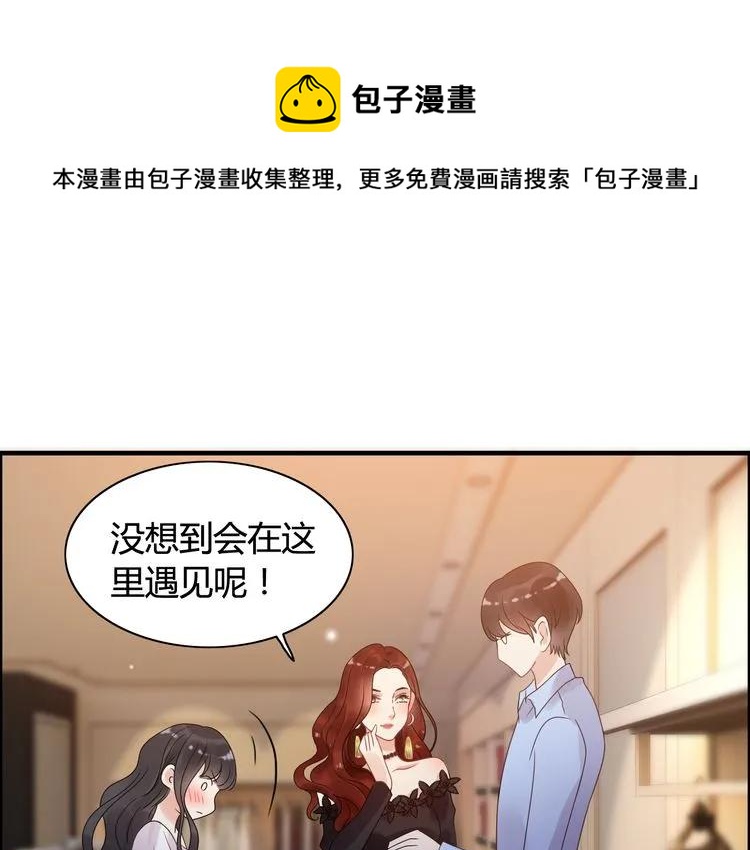 第50话 他竟然叫你夫人？！13