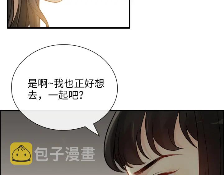 第379话 螳螂捕蝉黄雀在後11
