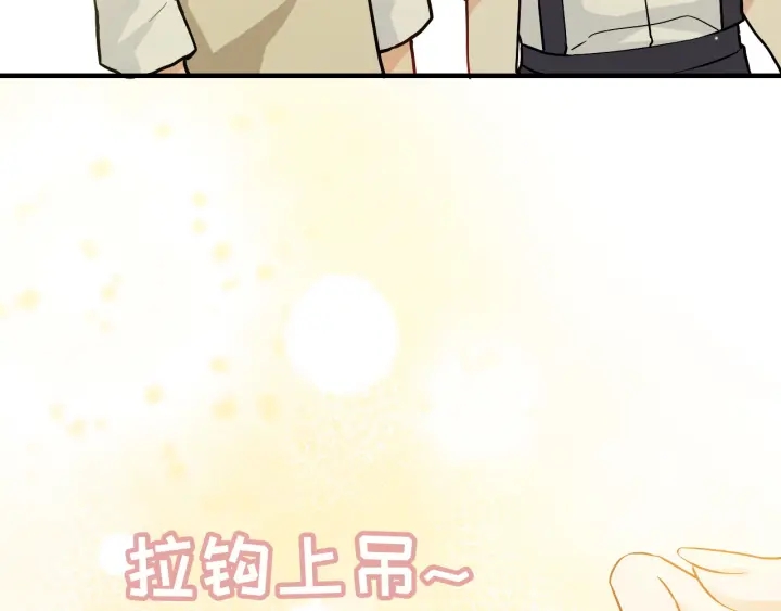 第327话 尚柯来助攻啦！54