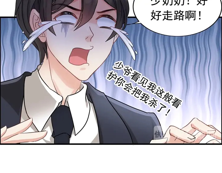 第267话 罚你加班到下个月57
