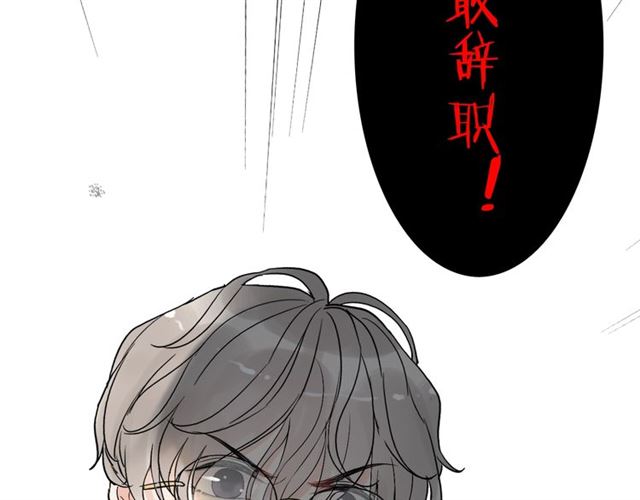 第203话 二人反目成仇？！114