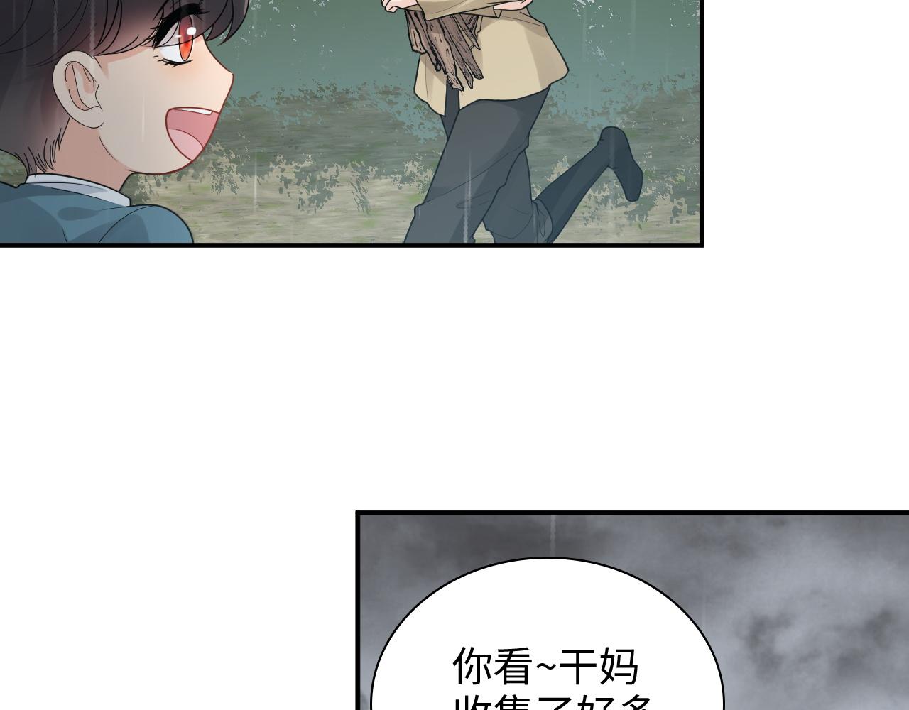 第475话 渐渐被你吸引32