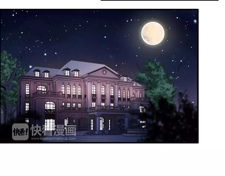 第17话  背叛的幸福87