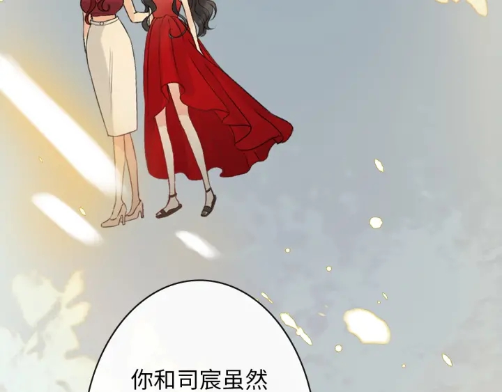 第327话 尚柯来助攻啦！104