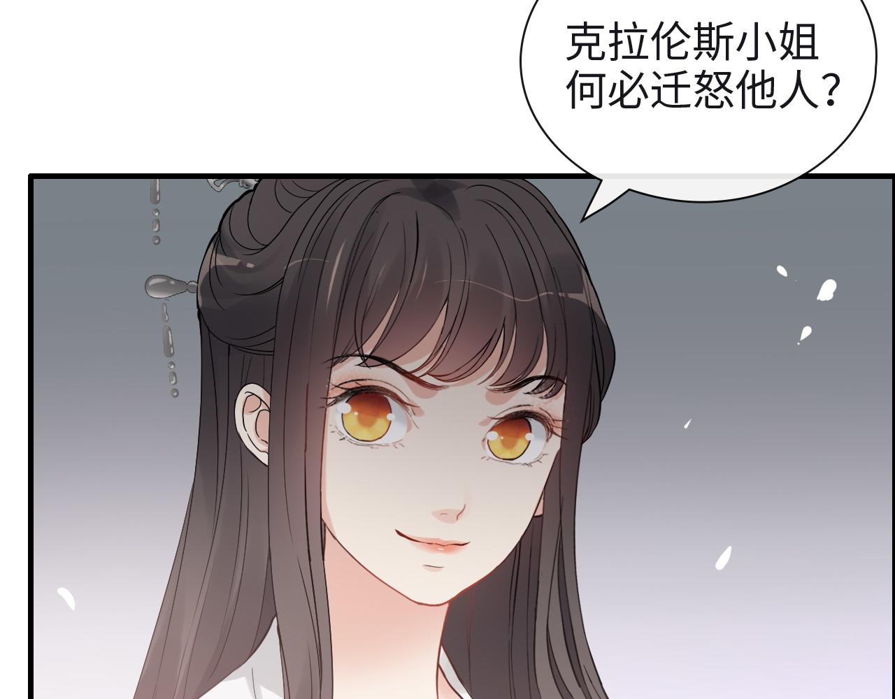 第388话 茶艺？你还嫩了点！59