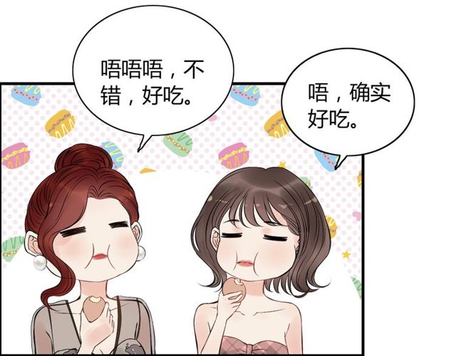 第192话 假面舞会背後的阴谋18