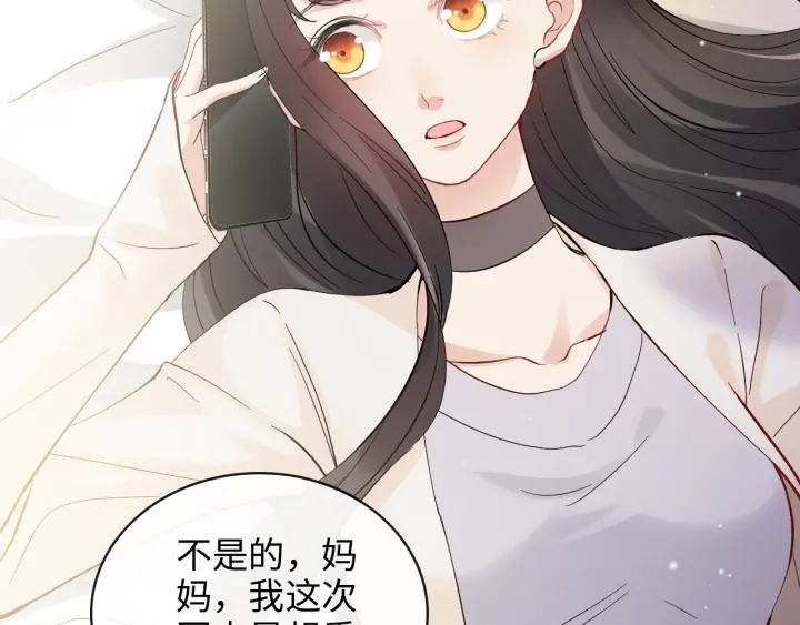 第336话 兮兮要被撩跑啦？！9