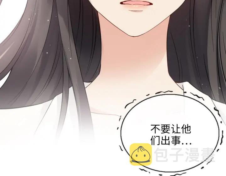 第331话 孩子们车祸发烧不退90