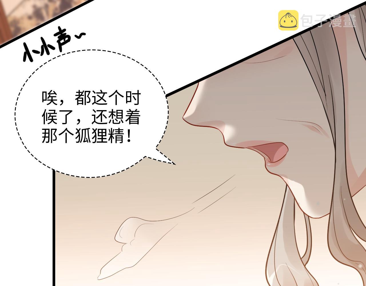 第429话 再见，再也不见10