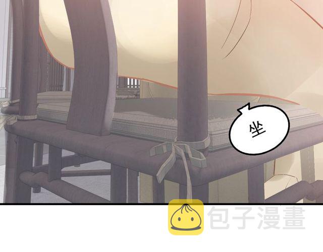 第185话 绿茶女的挑衅61