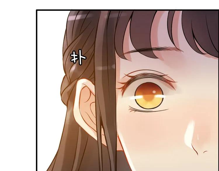 第88话 当衆吻我？！63