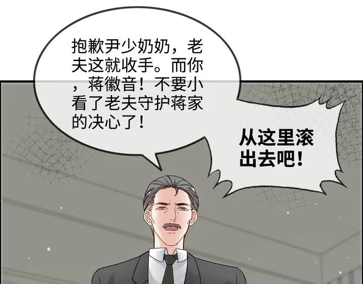 第299话 糟糕，兮兮大出血！92