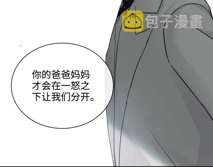 第330话 又见墨梓忻61