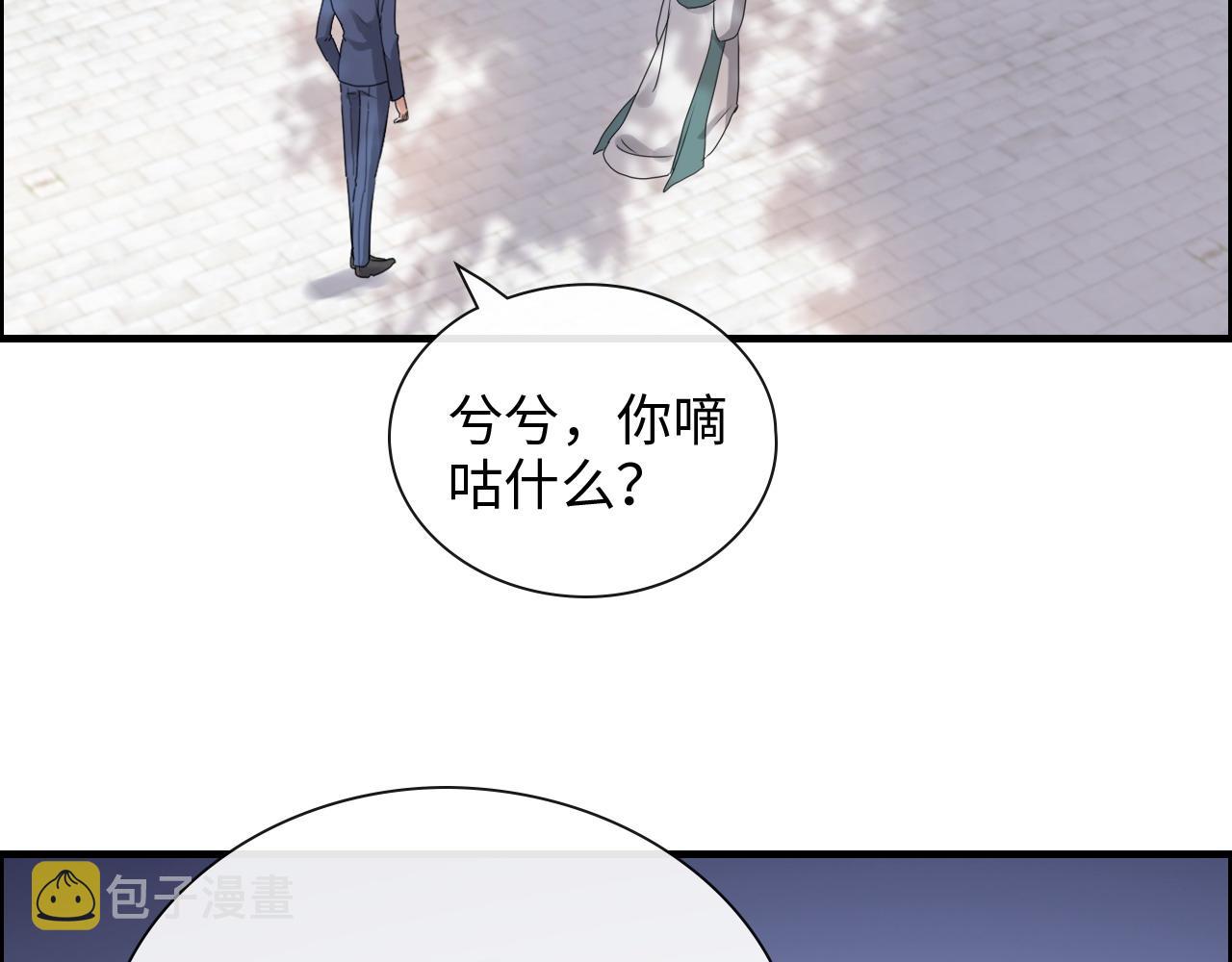 第391话 再次，心动68