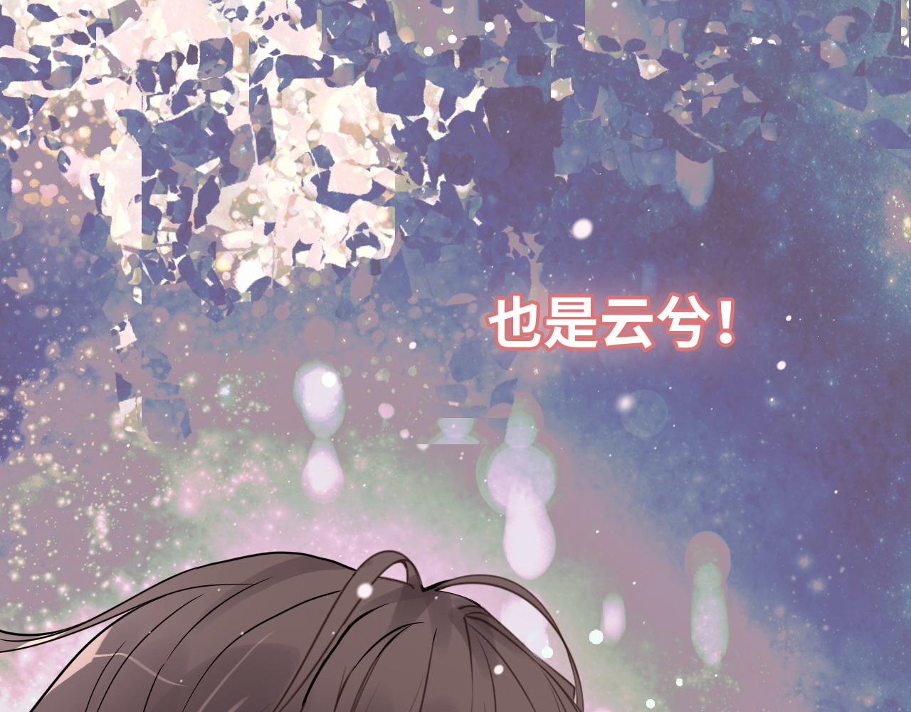 第401话 顾兮兮，回来了70