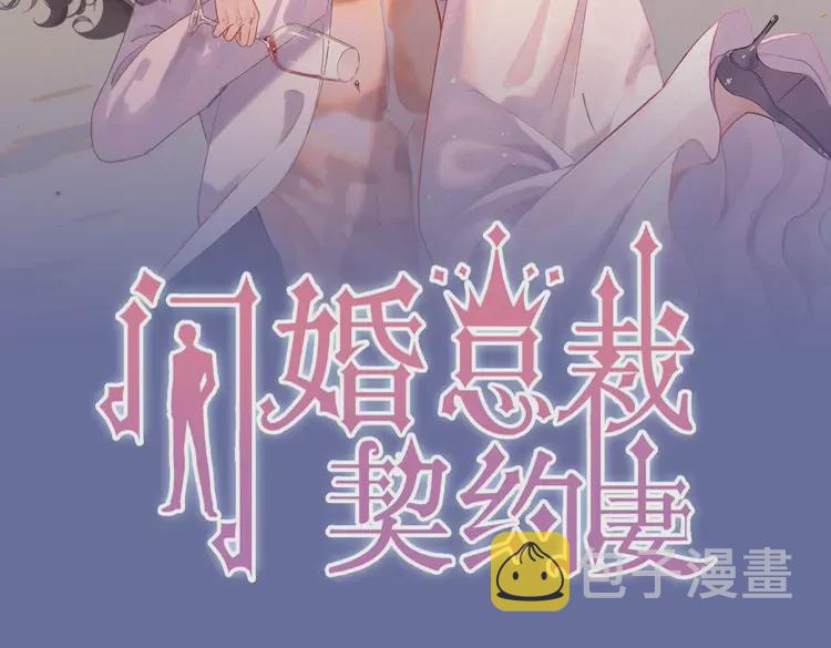 第362话 恢复记忆的线索1