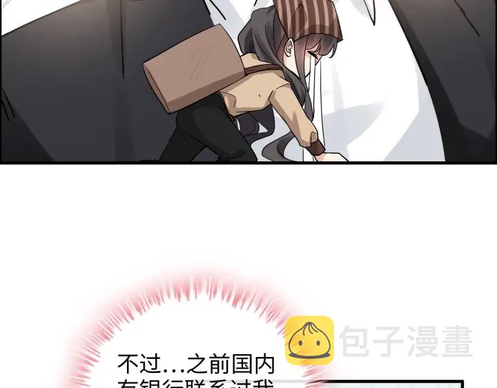 第318话 尹总！我会对你负责27