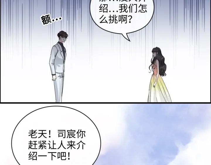 第355话 花海中的“告白”38