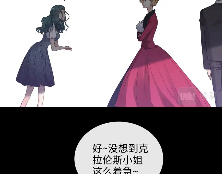 第368话：你想怎麽谢谢我呢6