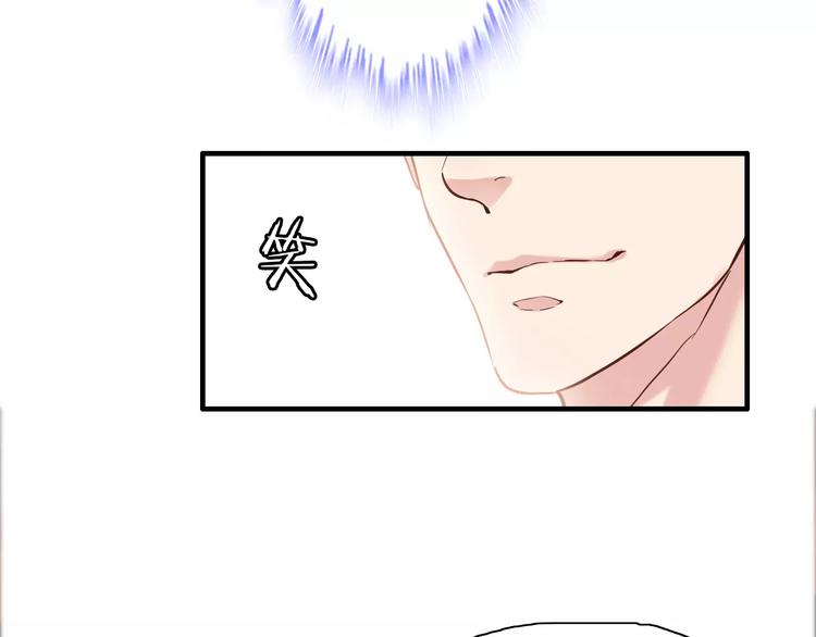 第13话  女人，你是我的89