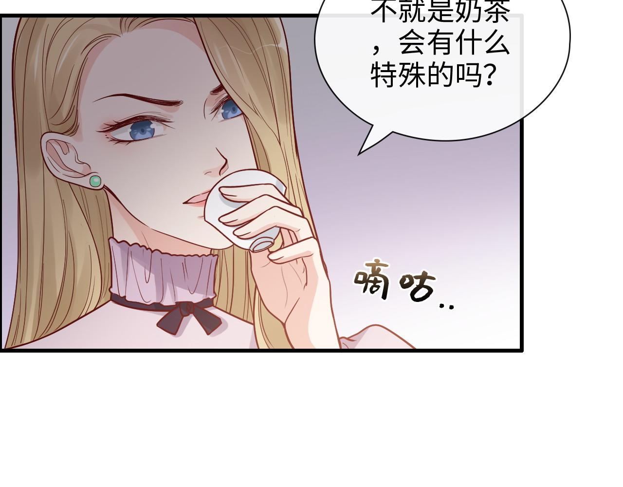 第390话 最高荣誉，无冕之王21