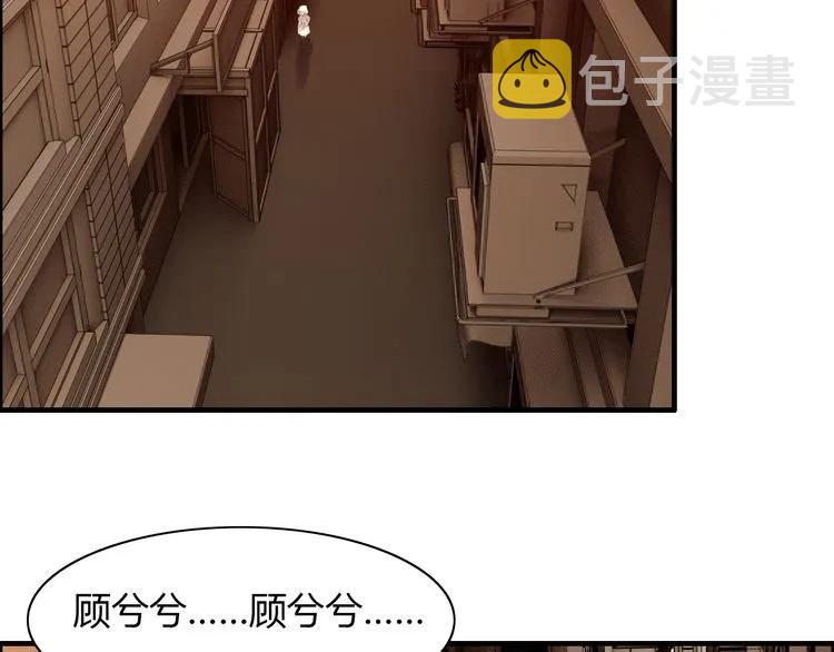 第89话 看总裁如何花样宠妻92