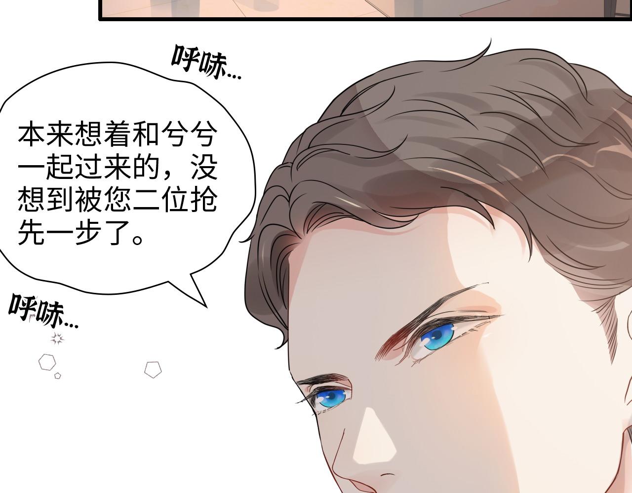 第422话 墨梓忻救场83