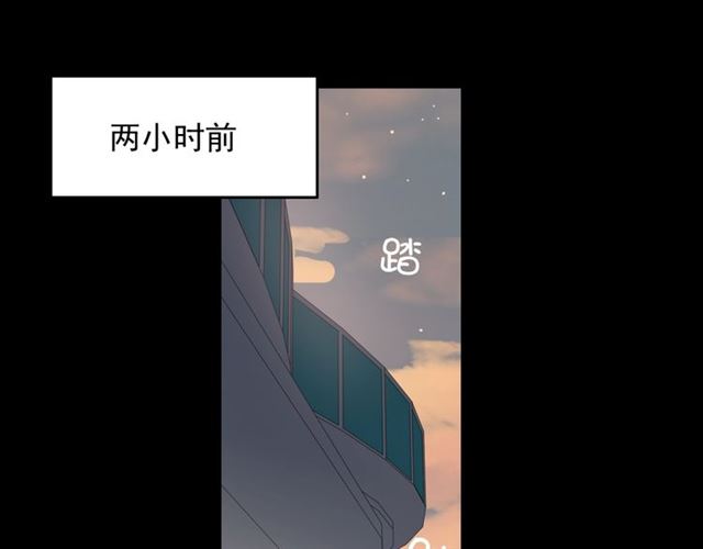 第202话 联手报复模式开啓！3