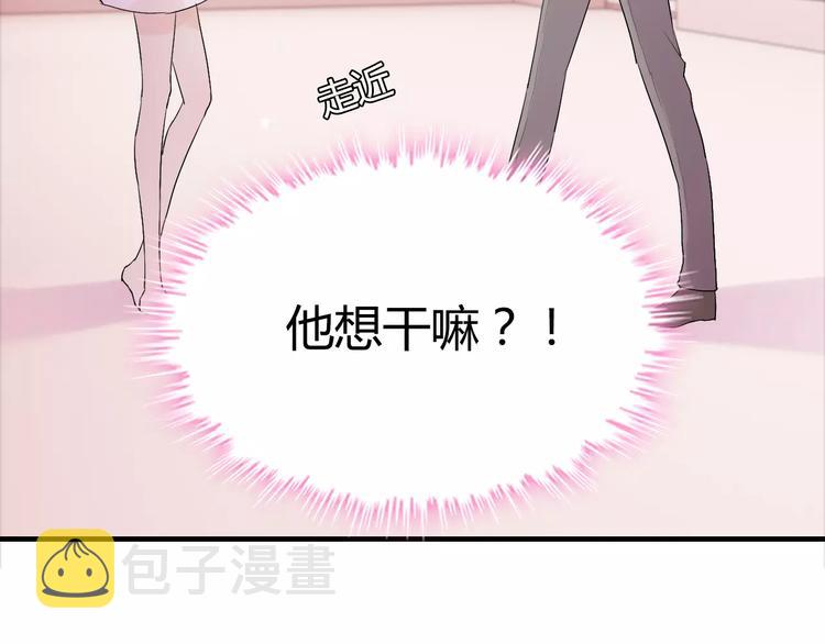 第27话  少奶奶课程9