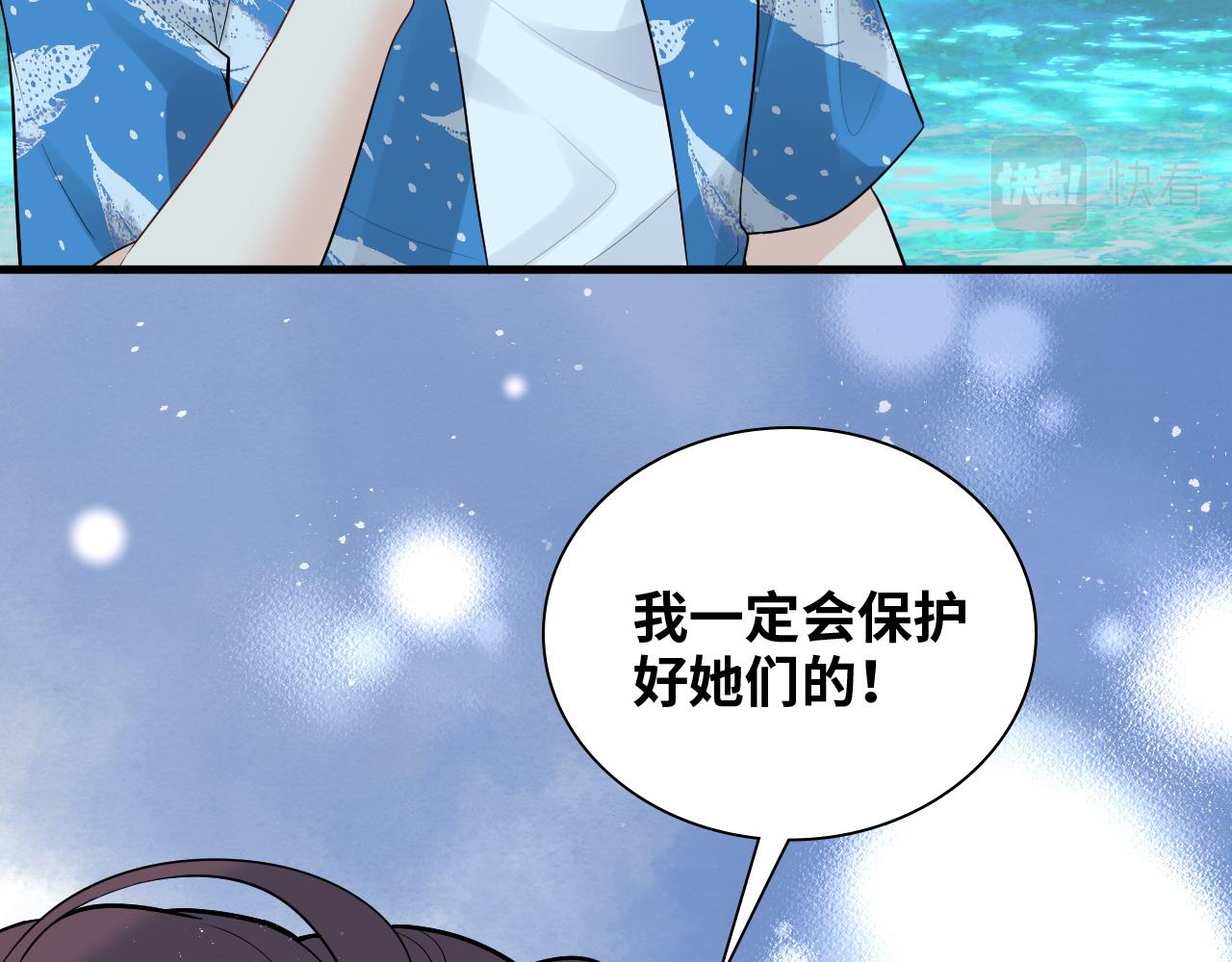 第449话 准备撤离38