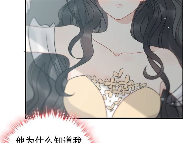 第210话 他的吻如此熟悉19