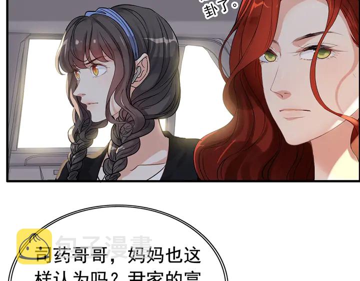第267话 罚你加班到下个月20