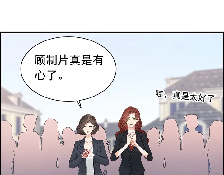 第257话 筹资晚会63