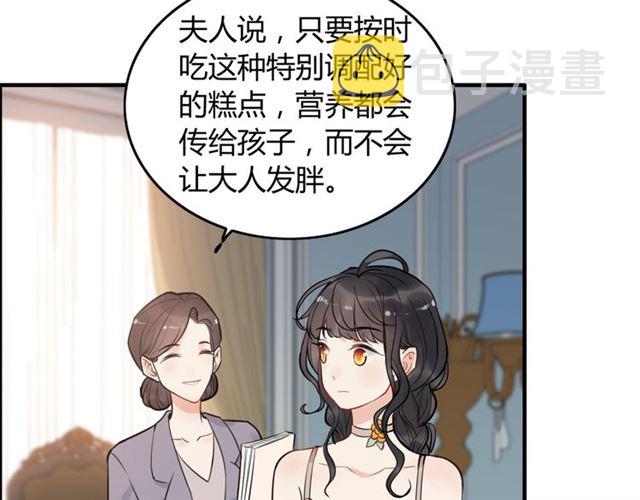 第203话 二人反目成仇？！38