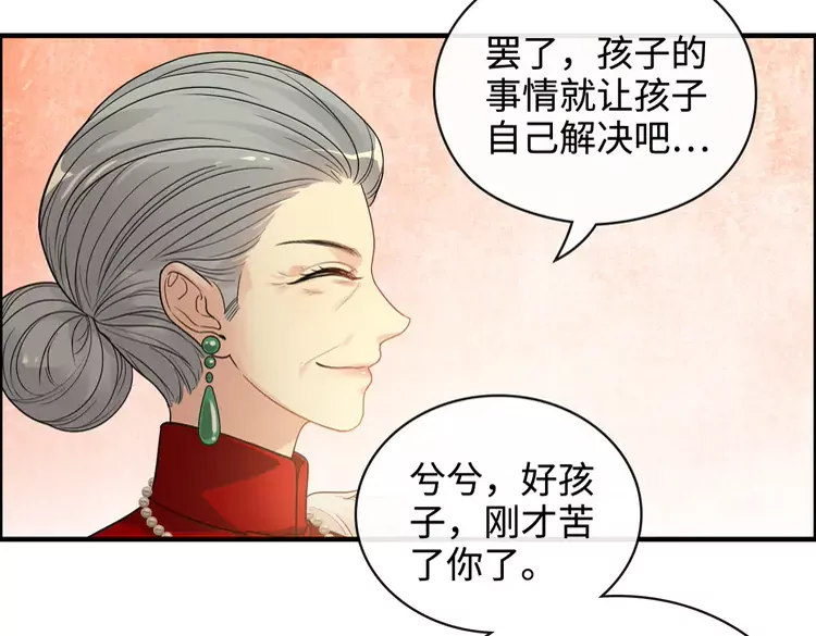 第361话 伯爵来啦60