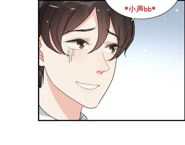 第236话 只对你开放112