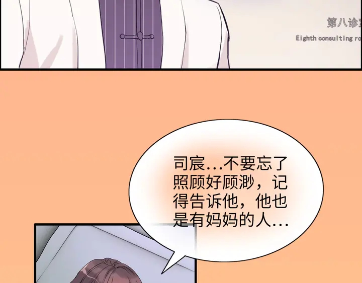 第301话 尹总，放过兮兮吧！123