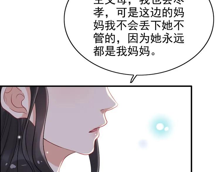 第56话 又见面了52