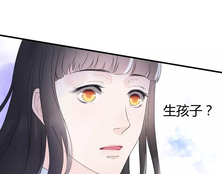 第6话 被迫结婚51