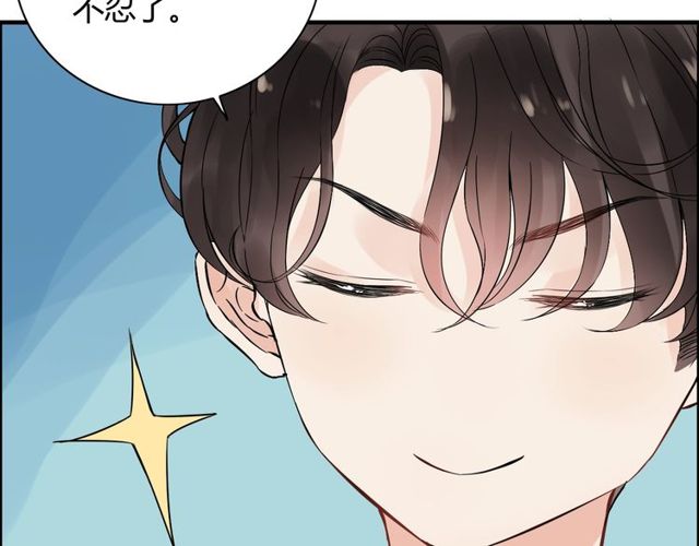 第169话 我不想失去你76