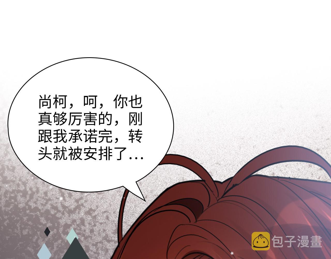 第427话 一切，全都是泡沫57