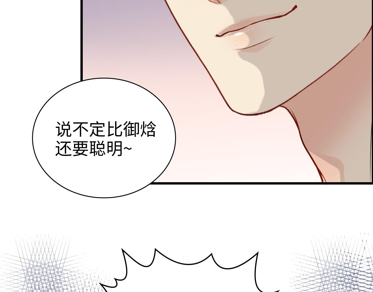 第438话 酒醒後的第二天29